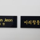 아리랑종합광고 이미지