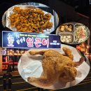 초전옛날통닭 | 초전동 현지인 맛집, 진주 합성동 얼큰이 내돈내산