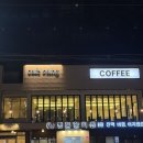 앞산공원관리소 내 | [대구 앞산 카페/앞산빨래터공원 카페] 카페 오슬링 솔직후기