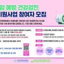 전북대학교병원 이미지