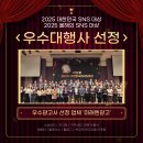 대신종합광고사 | 전주마케팅회사 상권 흐름, 패턴 정확한 분석