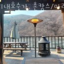 호숫가민박
