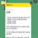 이수진소아청소년과의원 네이버블로그