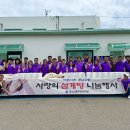 원기경로당 이미지