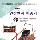 중앙공업사 이미지