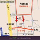 은하수별빛마을 이미지