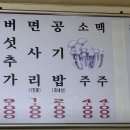 화곡로 주변(화곡로 41) 네이버블로그