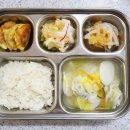 20231123 - 기장밥,떡만둣국,동그랑땡구이,유자청연근조림,배추김치 이미지