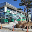 안동시시설관리공단