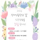 단원꽃