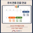 오른외과의원 이미지