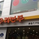 신포농장 이미지