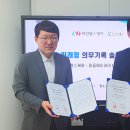 이원헬스케어 이미지