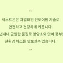 주식회사 민트벤처파트너스