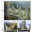 세종캐슬 이미지