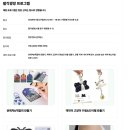완벽 정리 (6월 27일·백범광장·펀앤워크·로이킴·존박·서머 나이트·정원도슨트·체험·포스터...