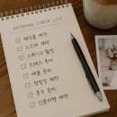 폭염도 피해가고 결혼 준비도 하는 우리만의 여름 데이트 코스