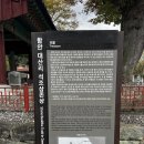 함안 대산리 석조삼존상 | 함안 대산리 석조삼존불, 케데헌 캐릭터로 재창조되면 좋겠다!