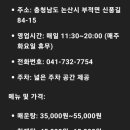신풍매운탕 이미지