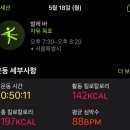 바디다움필라테스 | 역삼동 바레 언주역 필라테스 바디다움 필라테스&바레 후기