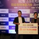 스마트치과 이미지
