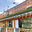 GS25경포호수점 이미지