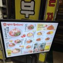 논현2-106 | 태양의 토마토라멘 강남점 내돈내산 토마토라멘 매운맛 치즈추가 솔직후기 신논현 라멘