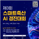 경진축산 이미지