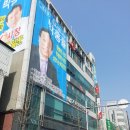 목포시장 박홍률 후보 선거사무실 오픈식날 이미지