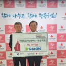 유한회사가스온 이미지