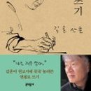 공간(空間) Ⅱ 네이버블로그