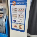 합성회현