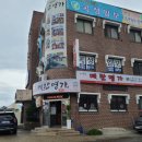 메란명가 이미지