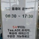 계원카페플레이