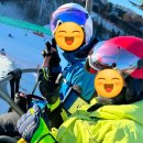 P-5908 | 초보도 즐겁게 배우는 곤지암스키강습, 🎄P바오스키학교 후기