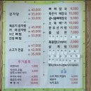 다순구미감자탕 | 목포 삼학도 구자유시장 맛집 : 해장국으로 먹기 좋은 "다순구미감자탕"