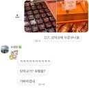 WR(부산광역시 부산진구)-[전포대로]-하-17 | 두쫀쿠는 축복이자 재앙이다