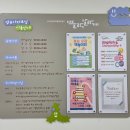 새너울중학교 도서관 | 덕천도서관 들락날락 영유아자료실 방문 후기