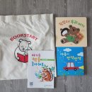 대덕복지센터 | 대전 대덕구 송촌동 행정복지센터 출생신고, 북스타트 책꾸러미 후기