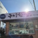 청호로 136번길 이미지