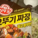 도큐노래방 | 일본 워홀일기 - 저 이제 투잡 합니다., 오사카 관광하기❤️‍🔥