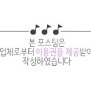 동산참숯갈비 봉담점
