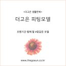 고은한복