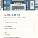 외솔다방 이미지