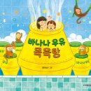 이화목욕탕 이미지