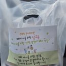 윤서유치원 | 유지영강사 | 서울 윤서유치원 유아양육자 대상 성교육 [양육자성교육] [영유아양육자] [유아성교육]