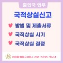 최정원 행정사 사무소 이미지