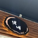 월드컵4강로L 이미지