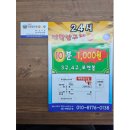 빅볼당구클럽 이미지