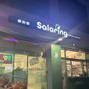 3H 광주송정센터 | 경기광주포케 샐러링 경기광주송정점